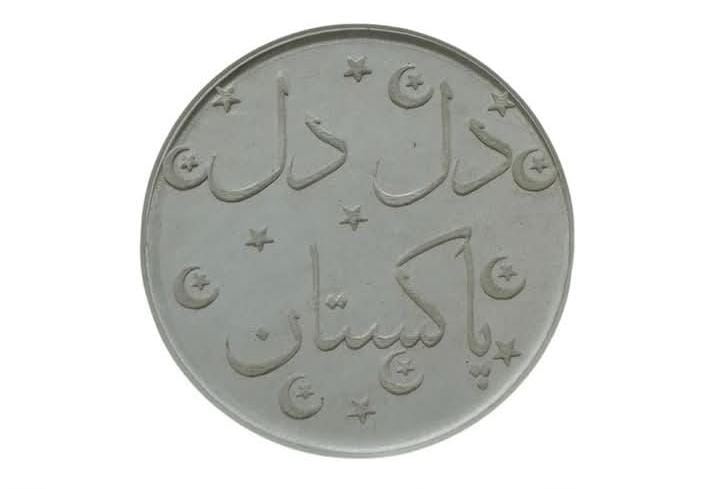 Dil Dil Pakistan Embosser