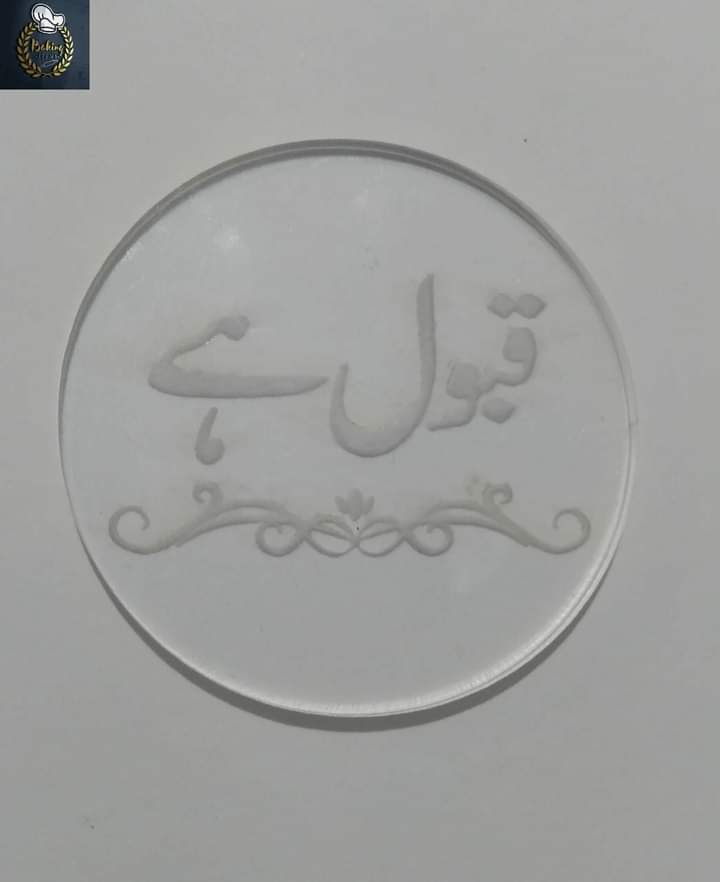 Qabool Hai Urdu Embosser