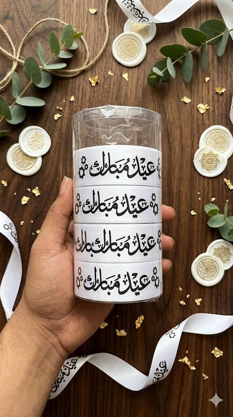 Eid Mubarak Ribbon (White Color)