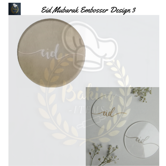 Eid Mubarak Embosser Design 3