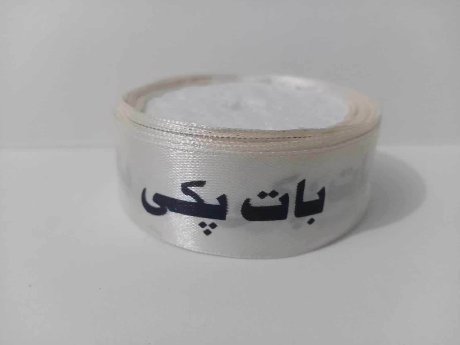 Baat Pakki Off White Ribbon