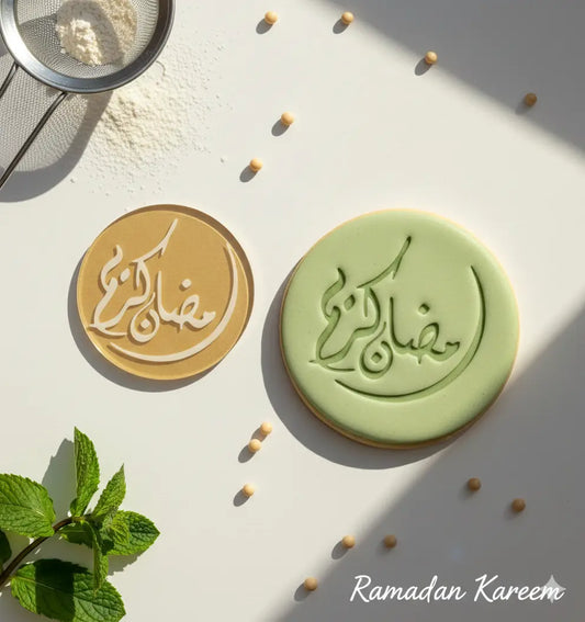 Ramadan Kareem Stamp