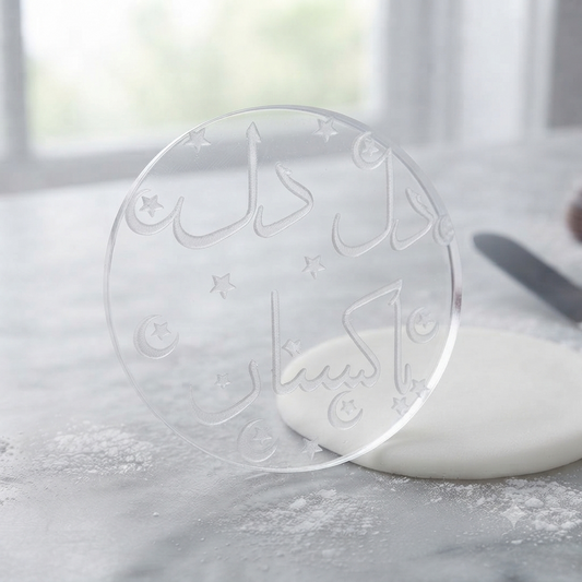 Dil Dil Pakistan Cake Stamp – 14 August Fondant & Cake Decoration Embosser Tool