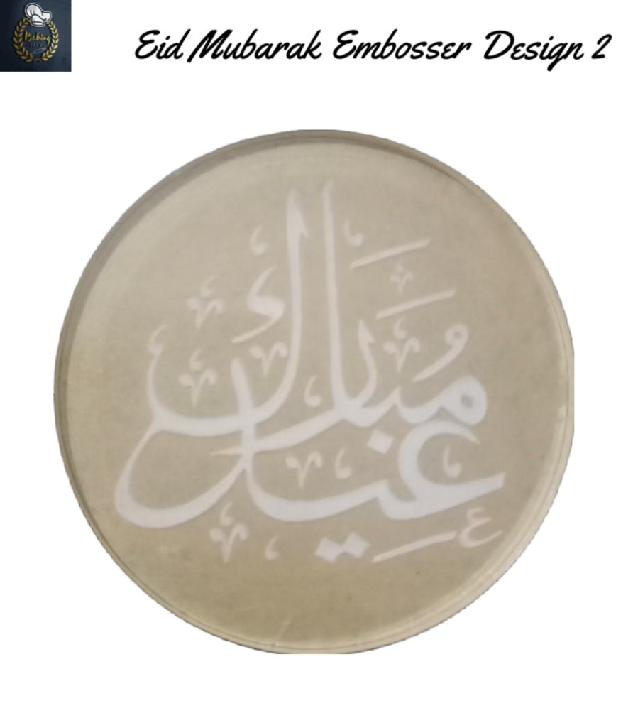Eid Mubarak Embosser Design 2