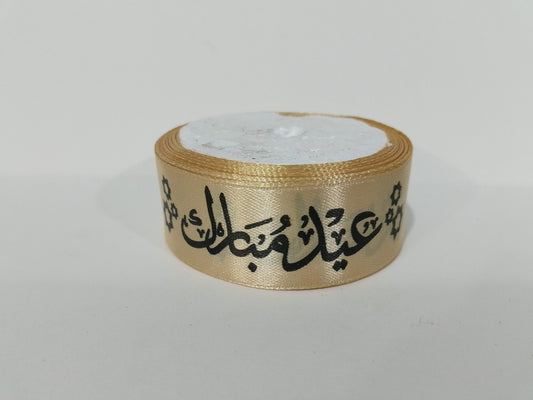 Eid Mubarak Ribbon Golden