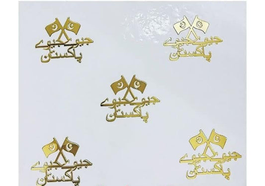 Jeeve Jeeve Pakistan Acrylic Tag