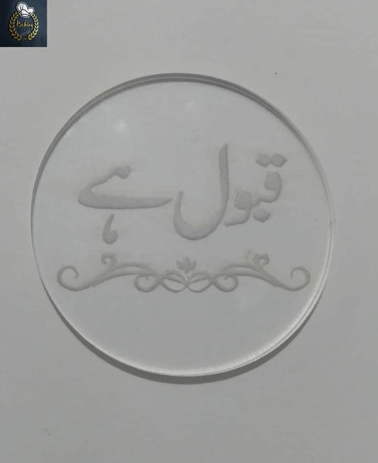 Qabool Hai Urdu Embosser