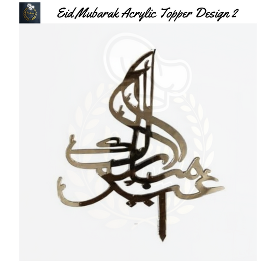 Eid Mubarak Acrylic Topper Design 2