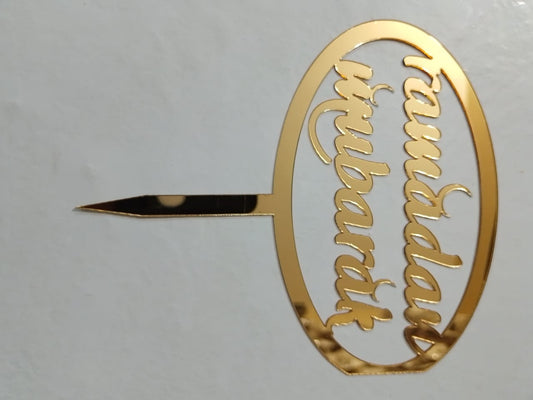 Ramadan Acrylic Topper